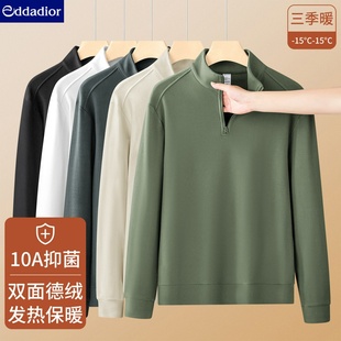 t恤男士 打底衫 2025秋冬新款 保暖男款 时尚 半拉链双面德绒立领长袖