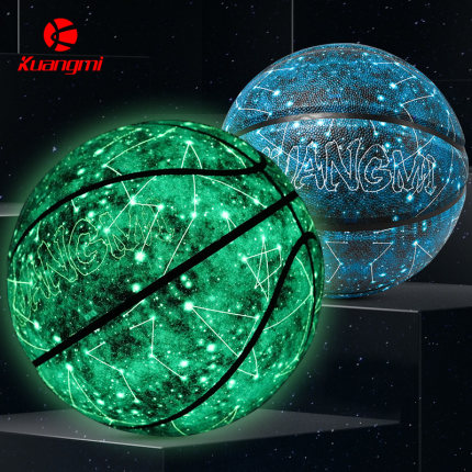 狂迷星空夜光篮球荧光发光7号青少年学生专用刻字礼物儿童蓝球