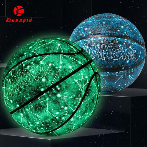 星空夜光发光篮球学生刻字定制