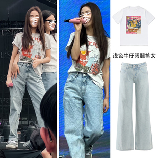 Jisoo金智秀同款浅色阔腿牛仔裤女2025春装高腰垂感百搭直筒裤子