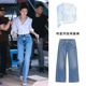 阔腿裤 赵露思许妍同款 垂感显瘦窄版 女春秋2025新款 高腰直筒牛仔裤