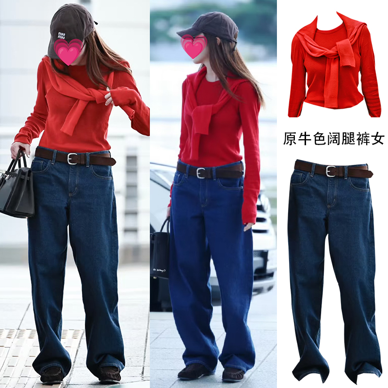 郑秀妍同款原牛色阔腿牛仔裤女秋