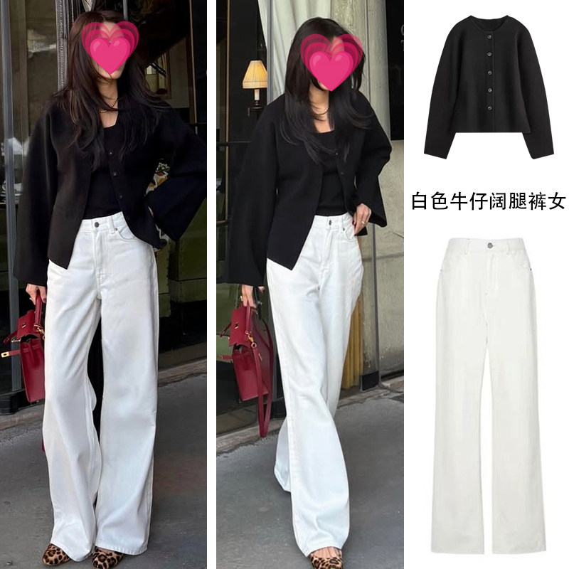高腰白色牛仔裤子春秋2026新款宽松垂感阔腿裤女高级感显瘦直筒裤,女装/女士精品,牛仔裤,淘宝优惠券,粉丝福利购,淘宝优惠卷