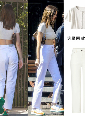 Kendall肯豆同款白色直筒牛仔裤女2024新款高腰窄版弹力烟管裤子