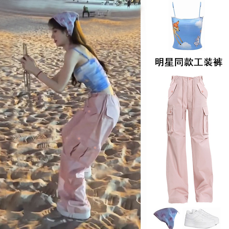 鞠婧祎同款粉色工装裤女夏季2025新款高街美式薄款阔腿户外休闲裤,女装/女士精品,休闲裤,淘宝优惠券,粉丝福利购,淘宝优惠卷