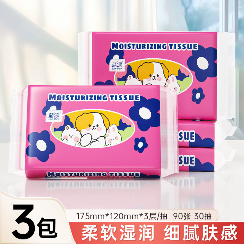 纯竹工坊保湿乳霜纸儿童云柔纸巾鼻敏感专用柔润纸巾便携