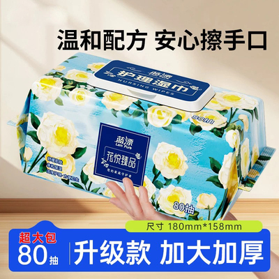 80抽大包湿巾纸婴儿宝宝手口可用湿巾擦脸擦屁股家庭大尺寸湿纸巾