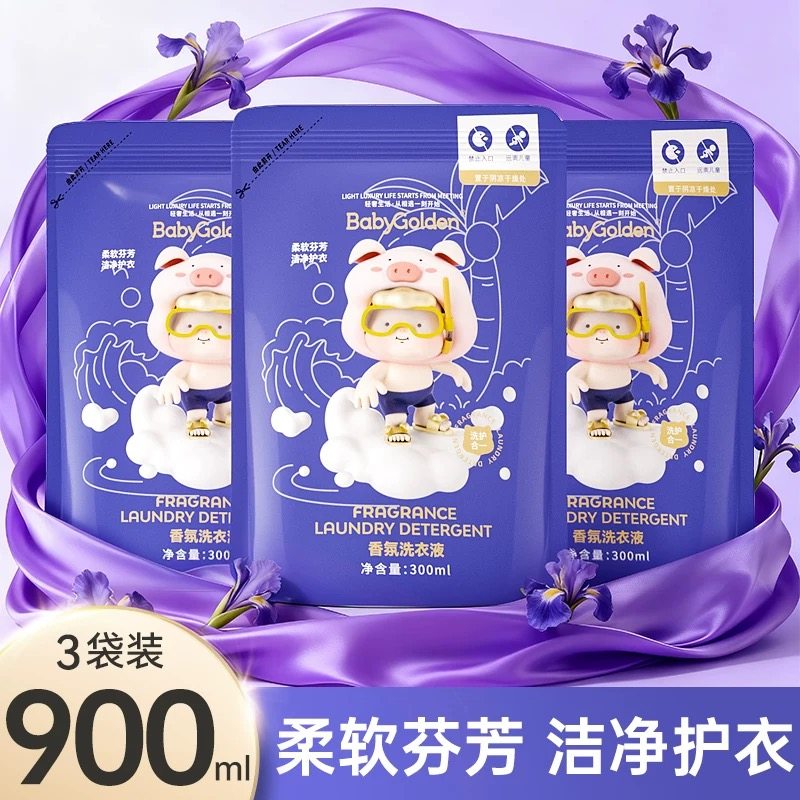 蓝漂300g*3袋洗衣液袋装留香洗涤剂衣物机洗柔顺低泡香味清洁手洗,洗护清洁剂/卫生巾/纸/香薰,常规洗衣液,淘宝优惠券,粉丝福利购,淘宝优惠卷