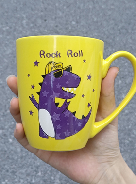 食魔师恐龙陶瓷马克杯尾货清仓处理家用水杯办公室喝水杯子 425ML