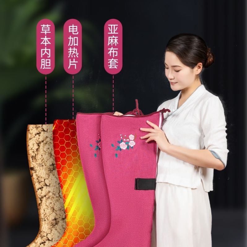 粗盐护膝舒筋活络祛湿防寒恒温中药理疗包膝理疗电热热敷腿部膝盖