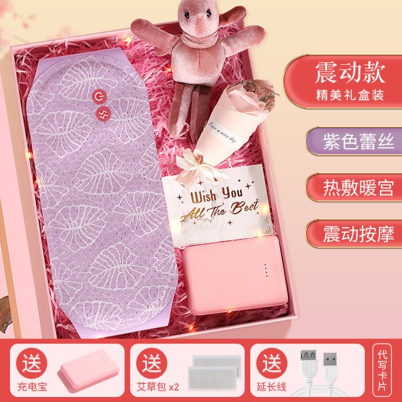 暖宫腰带女生理期月经大姨妈痛肚子疼神器防宫寒暖心暖宝护腰保暖