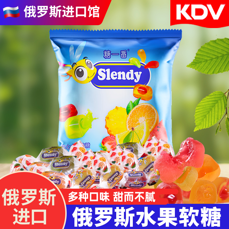 进口俄罗斯水果软糖KDV