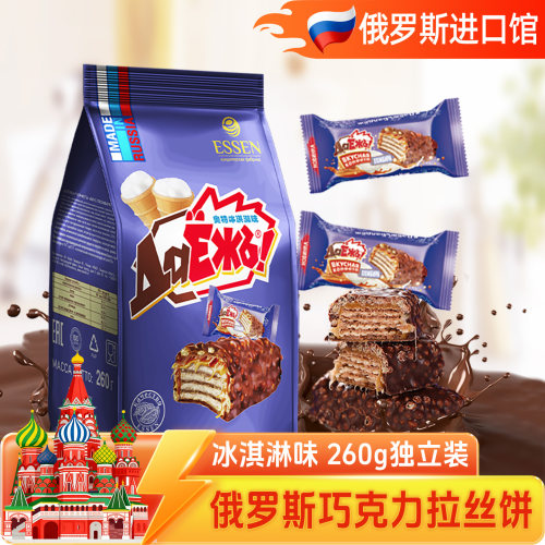 俄罗斯巧克力饼进口奥特夹心零食