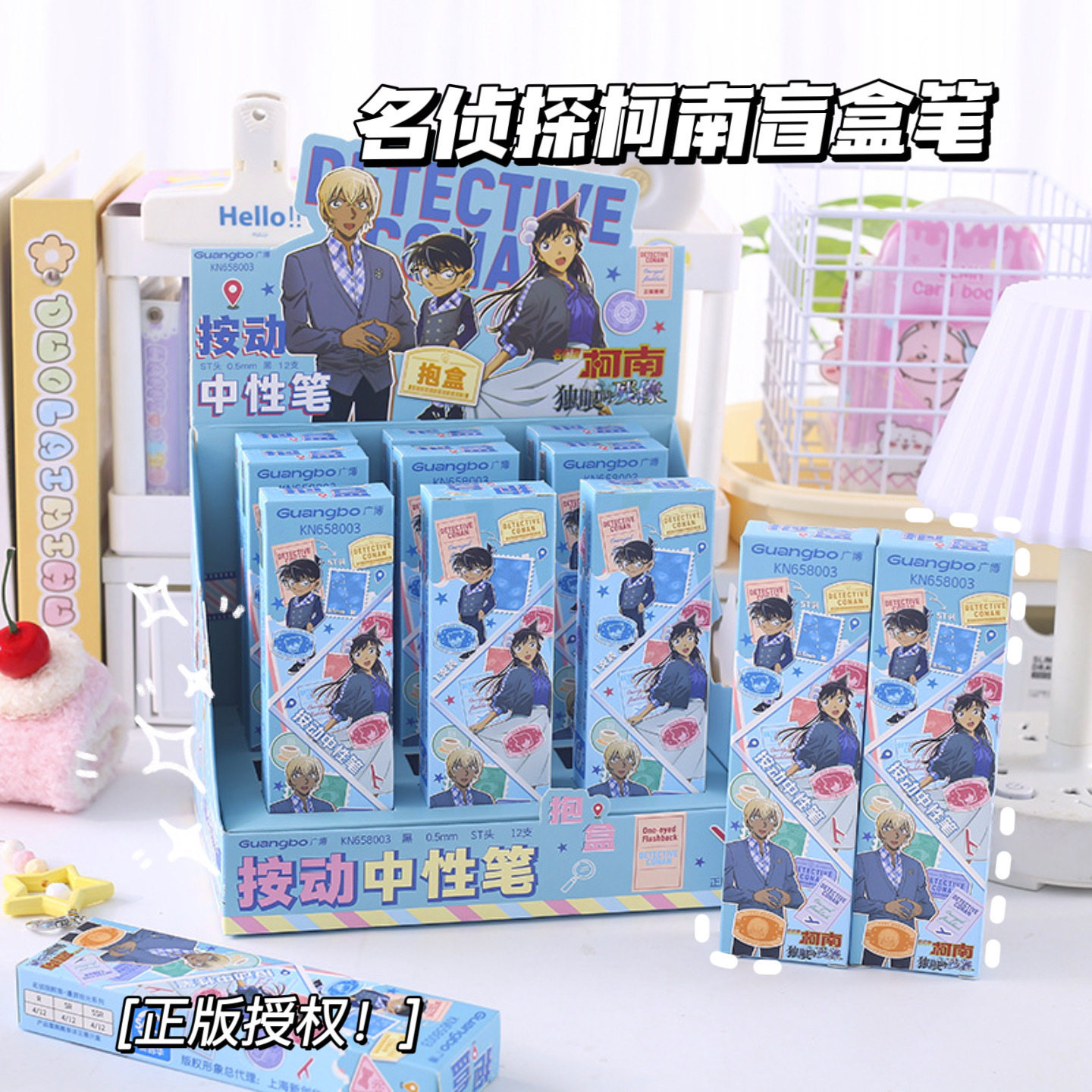 卡通名侦探柯南周边按动中性笔贴片盲盒笔高颜值学生用刷题黑色笔