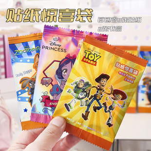 正版迪士尼玩具总动员系列贴纸惊喜袋小学生手账贴画盲袋神秘盲盒