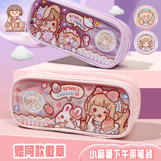 小麻薯正版多层多拉笔袋学生大容量铅笔盒小女孩下午茶文具收纳袋,文具电教/文化用品/商务用品,笔袋,淘宝优惠券,粉丝福利购,淘宝优惠卷