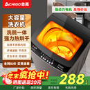 志高全自动洗衣机家用15KG大容量洗脱一体出租房宿舍迷你小型波轮