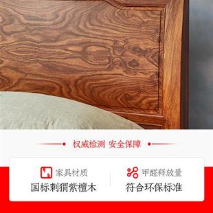 红木床刺猬紫檀素面1.8实木双人大床新中式婚床简约卧室红木家具