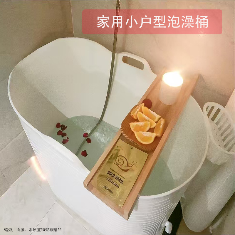 大人泡澡桶家用塑料浴缸加厚