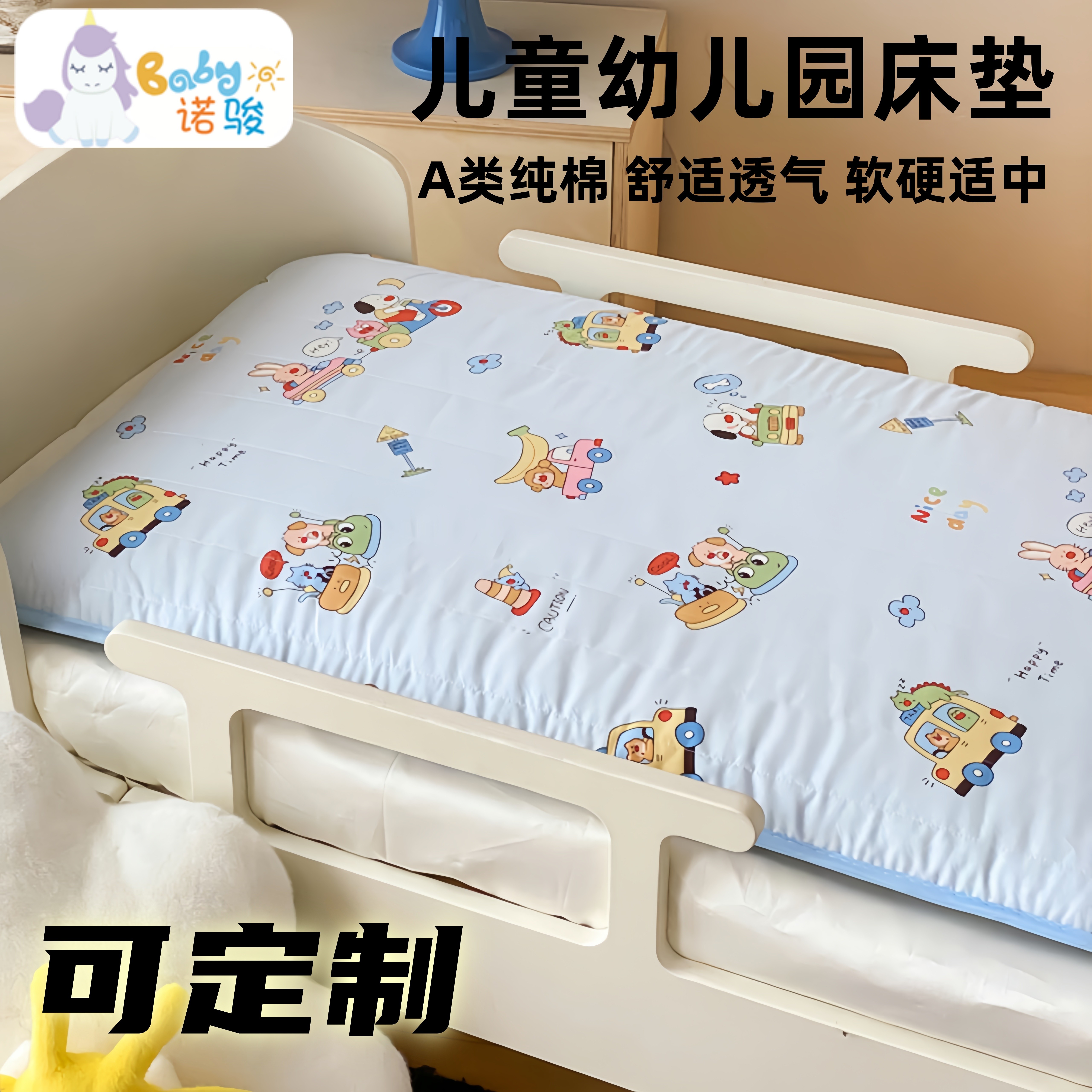 婴儿床垫a类母婴级儿童幼儿园午睡专用小床垫被褥宝宝拼接床褥子