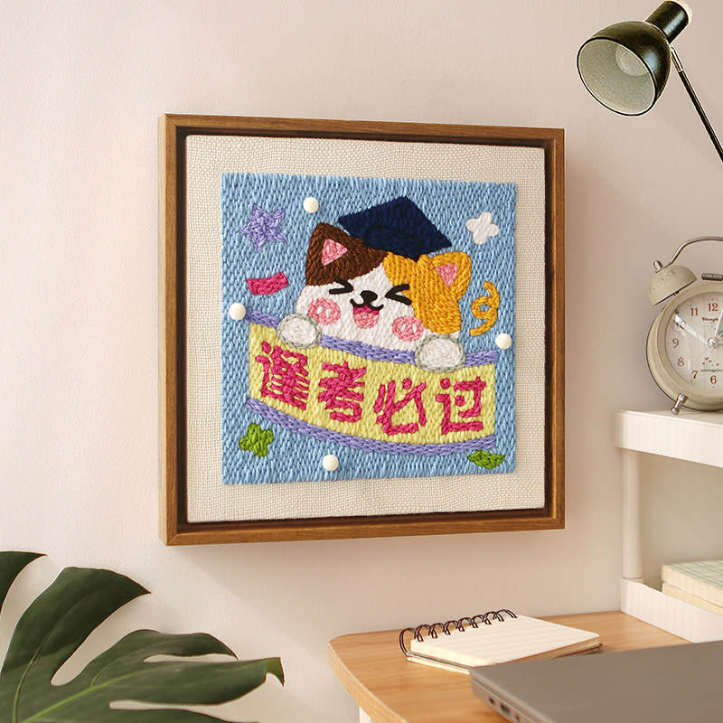 戳戳绣手工diy材料包居家装饰相框画挂件摆件简单制作送友礼物