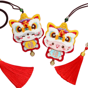 醒狮平安符刺绣手工diy材料包自绣情侣礼物生肖平安福香包车挂件