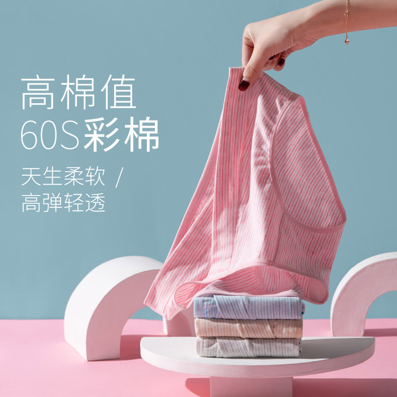孕妇内裤纯棉初期孕中期孕晚期低腰透气产妇女怀孕孕早期短裤夏天