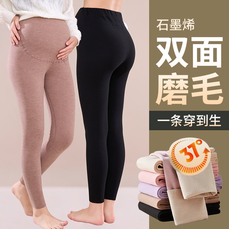 孕妇秋裤内穿不勒肚子秋冬季孕早中晚期大码打底裤女德绒保暖睡裤图片