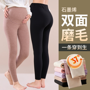孕妇秋裤内穿不勒肚子秋冬季孕早中晚期大码打底裤女德绒保暖睡裤