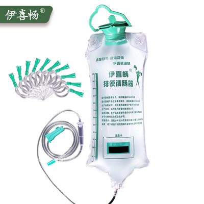 伊喜畅灌肠袋医用排便清肠器家用洗肠男女便秘咖啡中药灌肠神器
