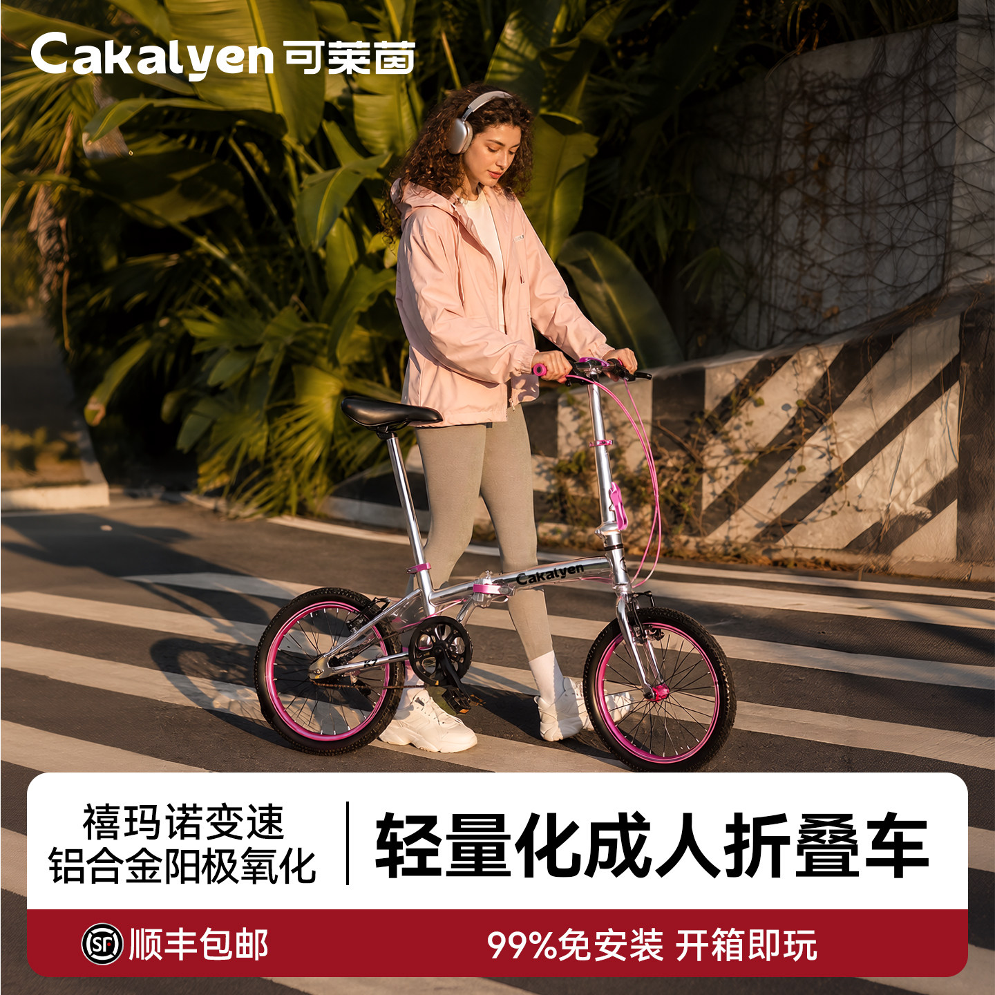 可莱茵20寸折叠自行车超轻便携成人通勤自行车女款成人轻便变速