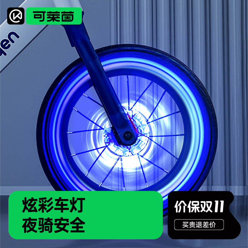 cakalyen花鼓灯不刺眼1-12岁