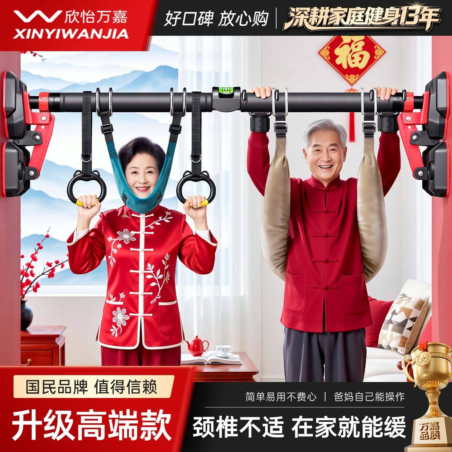 腰椎牵引器颈腰间盘突出拉伸椎牵引带吊脖子悬吊挂神器吊单杠家用,运动/瑜伽/健身/球迷用品,运动护腰,淘宝优惠券,粉丝福利购,淘宝优惠卷