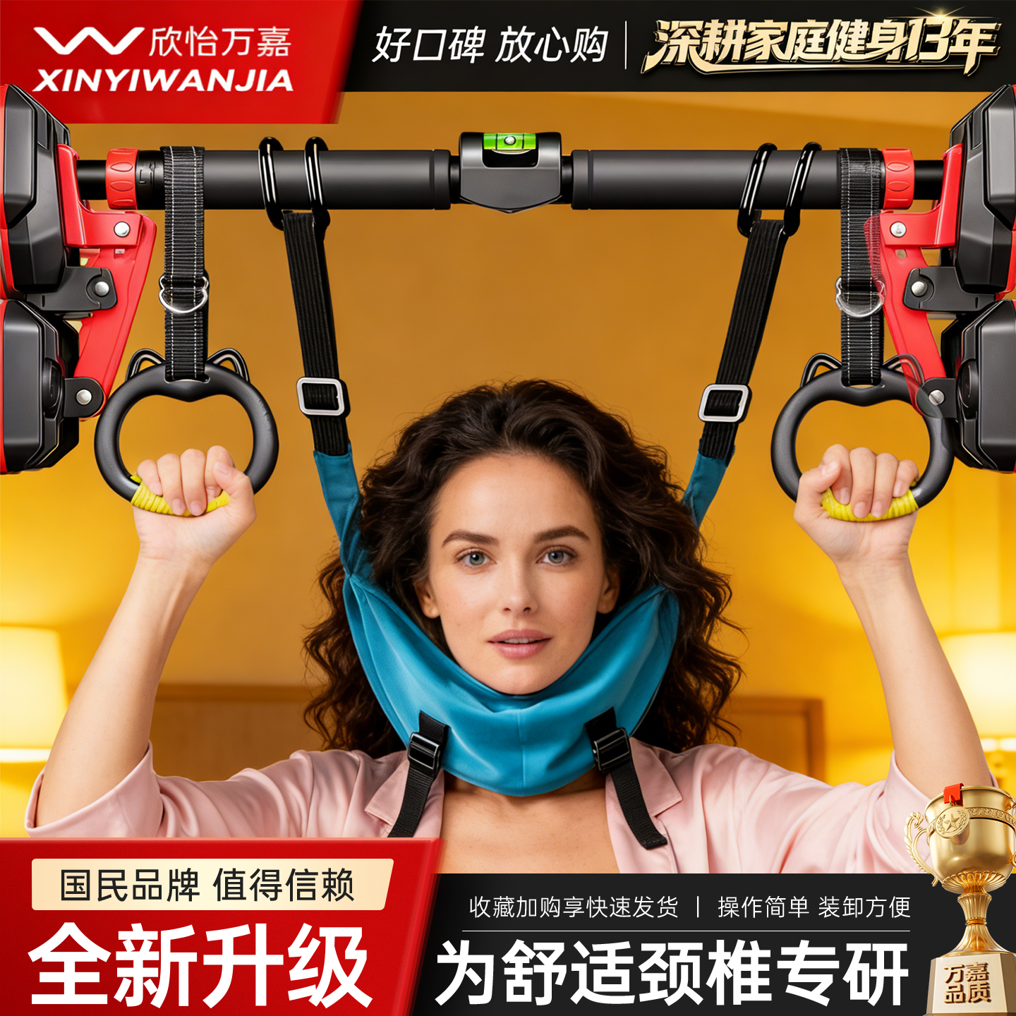 颈椎牵引带吊带颈椎单杠悬挂家用牵引带颈部吊脖子拉伸器悬吊神器,运动/瑜伽/健身/球迷用品,运动护腰,淘宝优惠券,粉丝福利购,淘宝优惠卷