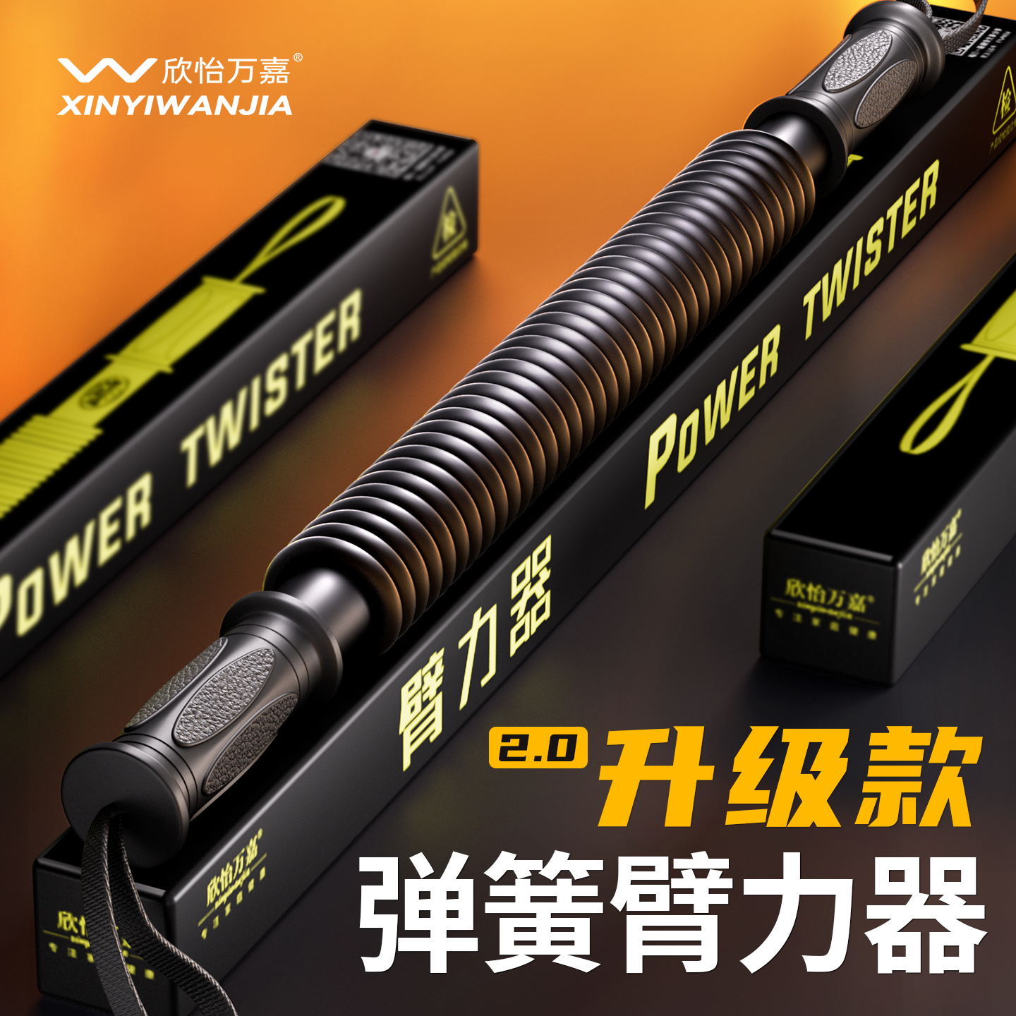 臂力器男士30/40公斤练手臂健身器材家用50kg臂力棒扩胸肌训练棒,运动/瑜伽/健身/球迷用品,臂力器,淘宝优惠券,粉丝福利购,淘宝优惠卷