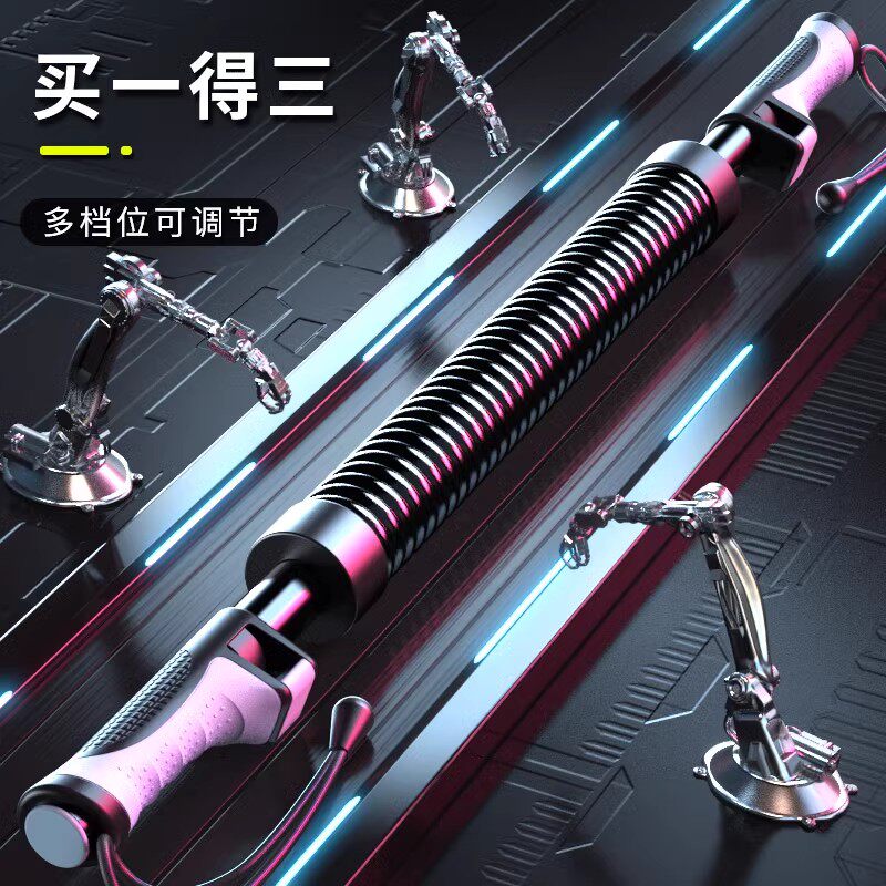 臂力器男士可调节50公斤30kg握力胸肌训练臂力棒40kg家用健身器材,运动/瑜伽/健身/球迷用品,臂力器,淘宝优惠券,粉丝福利购,淘宝优惠卷