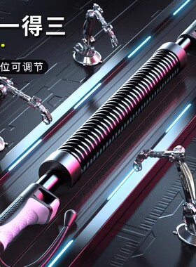 臂力器男士可调节50公斤30kg握力胸肌训练臂力棒40kg家用健身器材