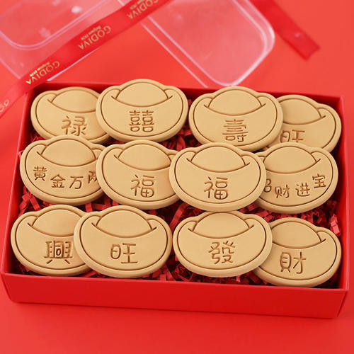 元宝烘焙饼干模具福字寿字翻糖