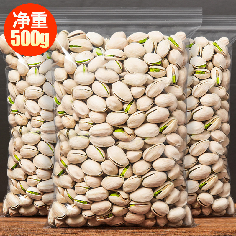 【可味 大颗粒开心果500g】无漂白原味坚果孕妇特产零食散装2斤