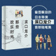 滨口龙介 包邮 那些欢乐时光 文学书籍 官方店正版 日本欢乐时光导演首部简体中文随笔集 豆瓣2023年度图书