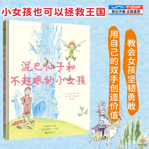 你可以坚韧勇敢，用自己的双手创造价值