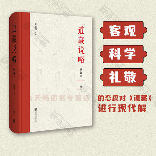 官方正版包邮套装3册增订本