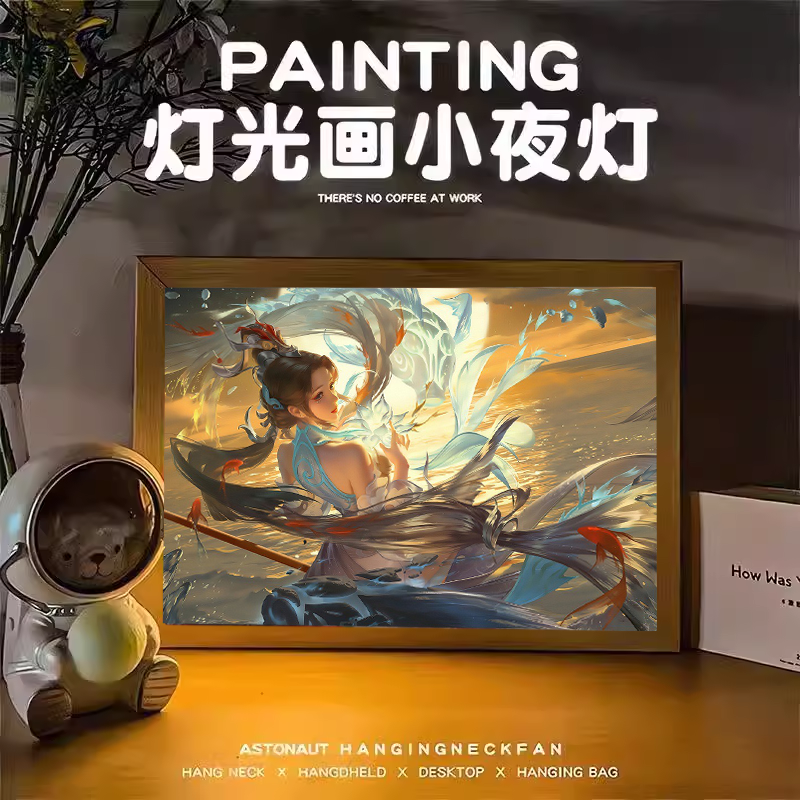 王者荣耀灯光画王者荣耀周边摆件氛围灯小夜灯装饰送朋友生日礼物