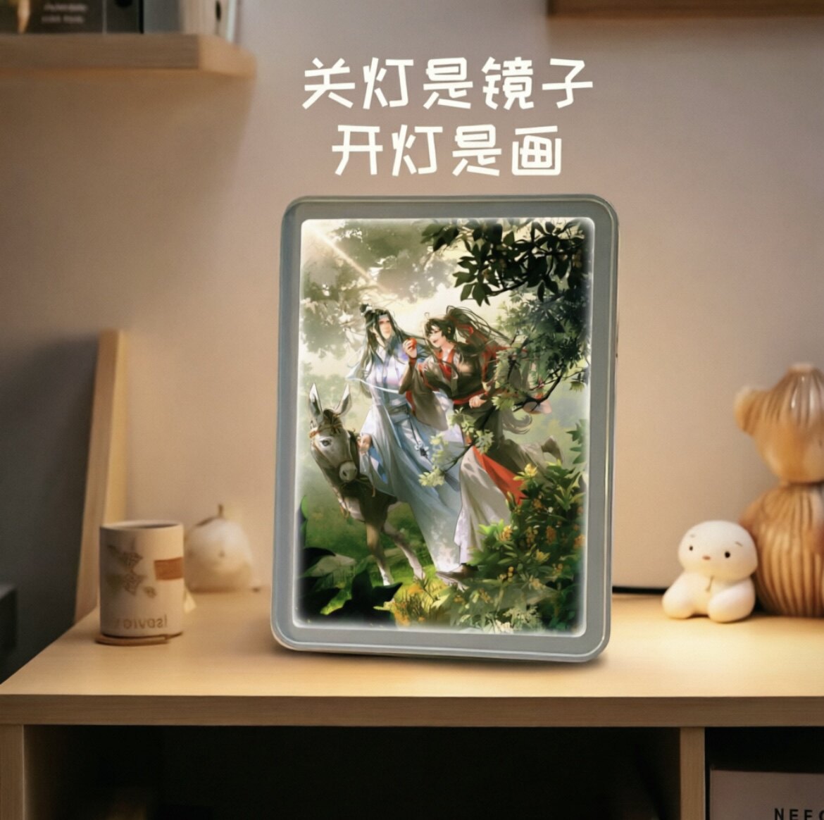 镜子灯光画魔道祖师周边创意生日礼物二次元卧室摆件小夜灯摆件画