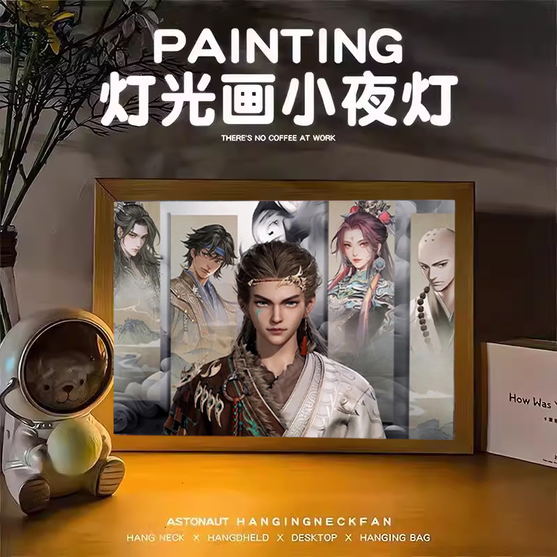 牧神记周边灯光画秦牧相框摆件创意小夜灯动漫镜子氛围灯生日礼物