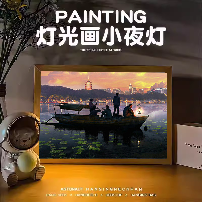 盗墓笔记灯光画周边吴邪胖子张起灵解雨臣夜灯摆件装饰画生日礼物