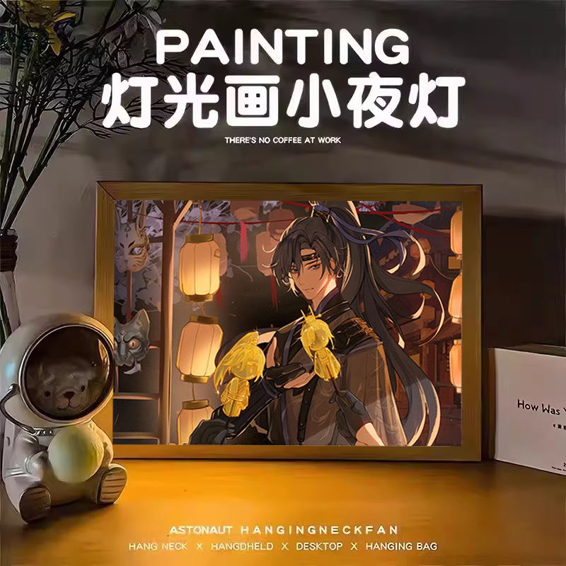 代号鸢灯光画周边小夜灯相框摆件孙策刘辩左慈傅融发光画生日礼物