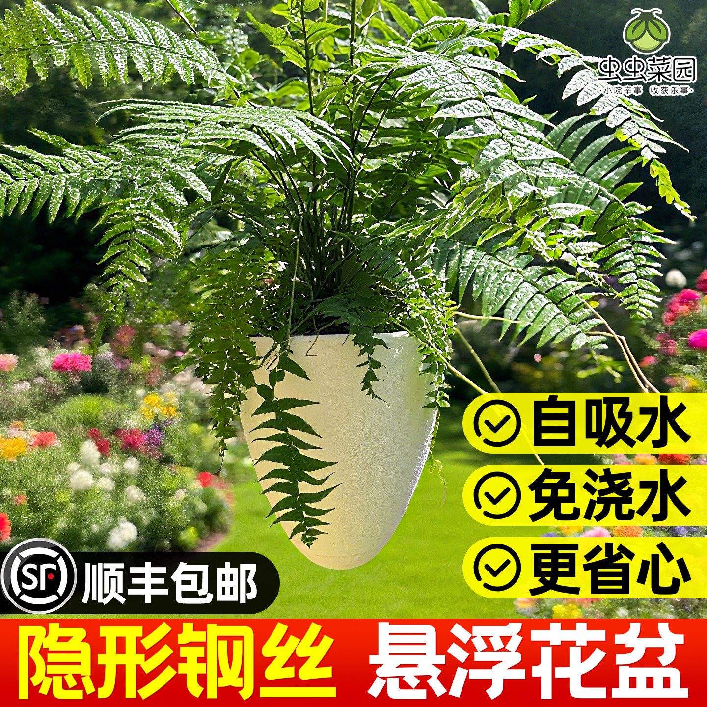 垂吊创意蛋形吊兰花盆懒人自吸水挂壁绿萝常春藤塑料加厚阳台悬挂,鲜花速递/花卉仿真/绿植园艺,花盆,淘宝优惠券,粉丝福利购,淘宝优惠卷