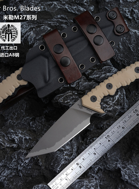 美国进口钢直刀米勒兄弟M27刀 户外露营生存刀多功能便携刀EDC刀