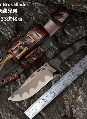 原装美国米勒兄弟刀具M33刀高硬度户外生存露营直刀多功能求生刀